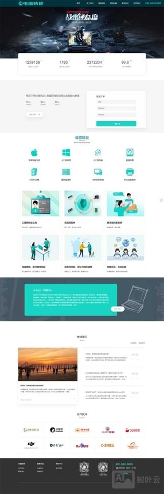 织梦网站如何更新系统