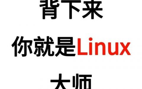 wl命令是什么？