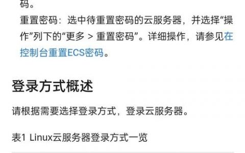 VPS如何修改用户名?