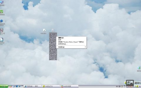 删除桌面文件命令有哪些？