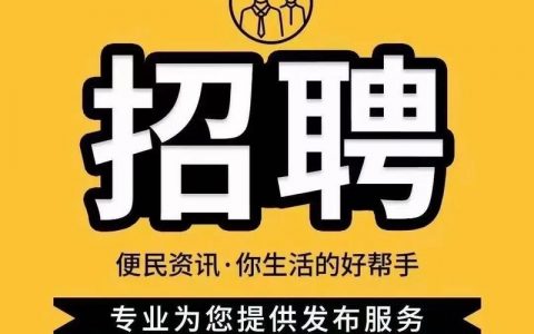 Xen Dell招聘,技术岗还是销售岗?