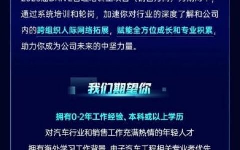 深圳B站招聘有何新动向？