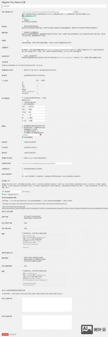 dedecms自定义表单如何调用