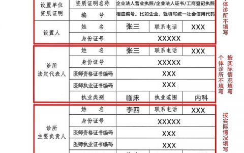 备案号怎么查备案地址?