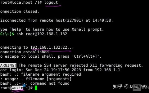 Linux关机命令有哪些?如何正确使用?