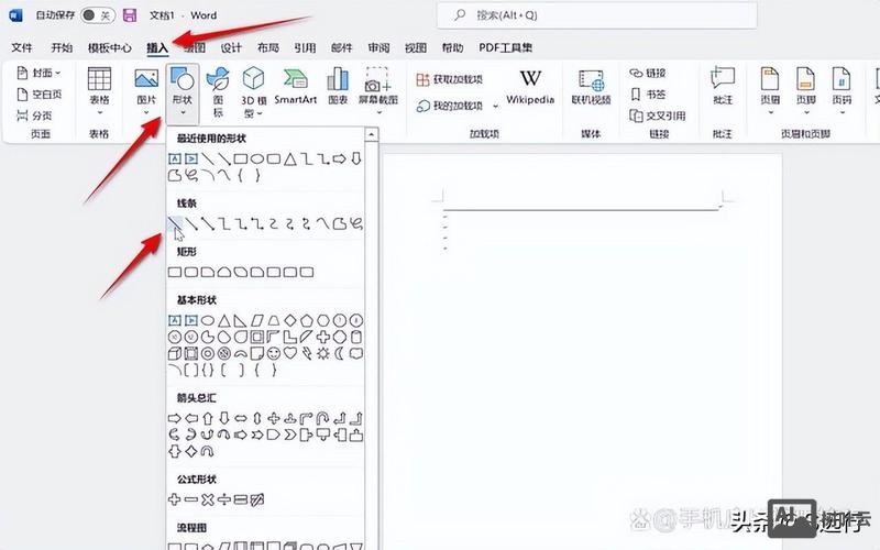 word如何打隔音符号