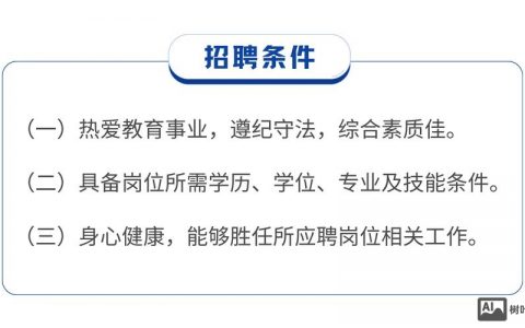 大连VLSI招聘，薪资待遇如何？