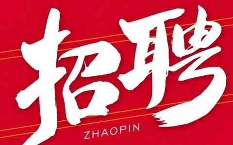 南充PowerBuilder招聘，薪资多少？前景如何？