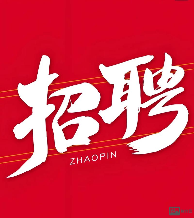 powerbuilder 招聘南充