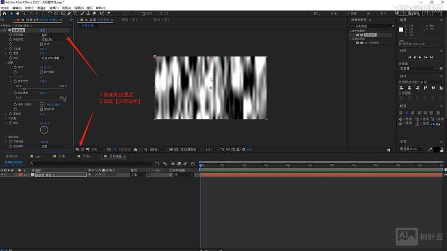 ae翻页效果命令