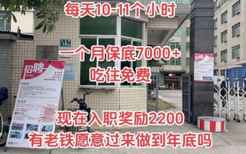 珠海腾讯招聘，哪些岗位在招？