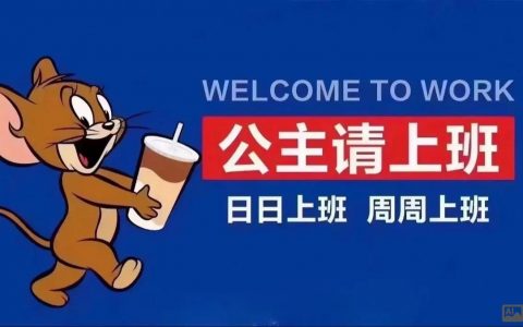 群里招什么岗？要求多少薪资？