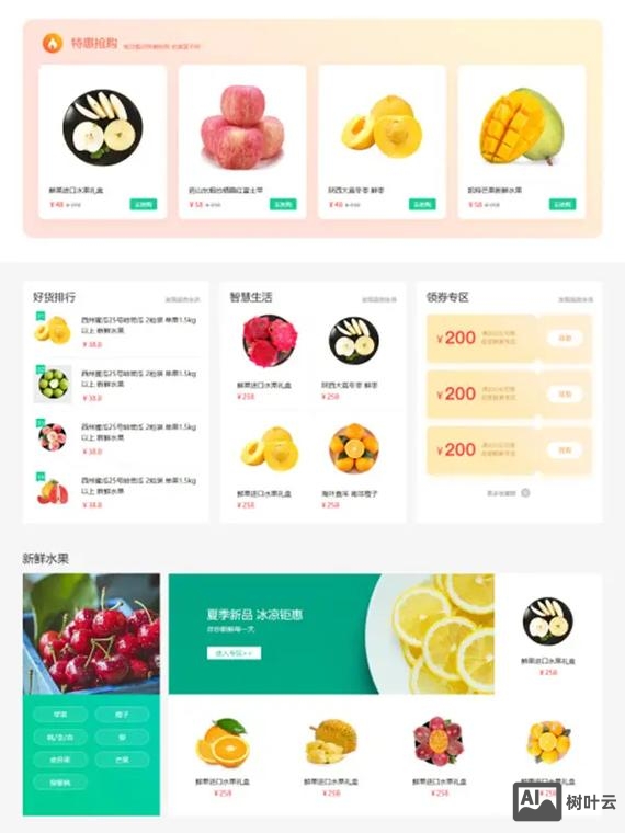 如何选择网站核心关键词