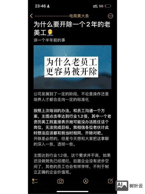 身为一个美工如何拒绝