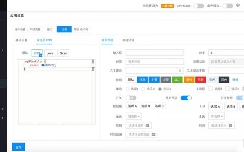 百度常用网站如何设置？