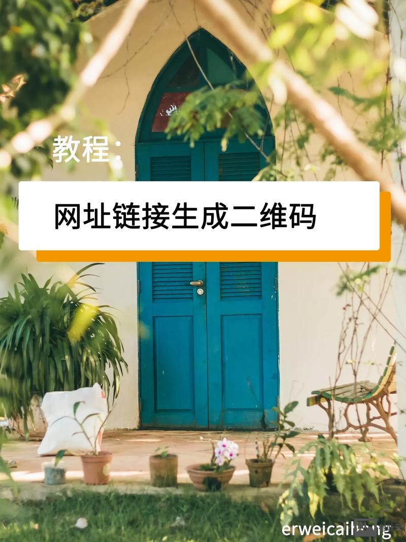 如何建一个链接网页