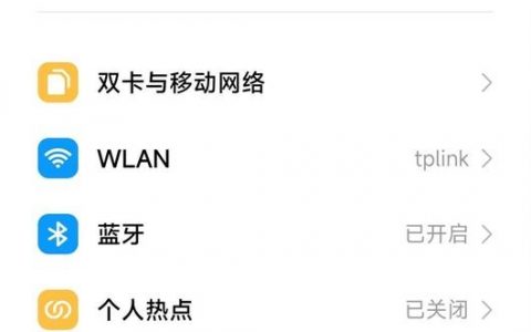 如何取消易网手机号关联？