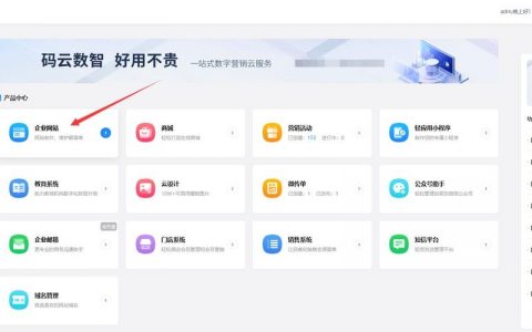 如何高效搭建一个平台？关键步骤是什么？