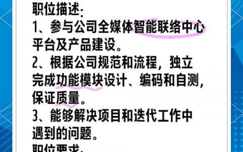 外企Java招聘门槛高吗？