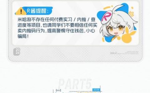 米哈招聘条件具体有哪些要求？