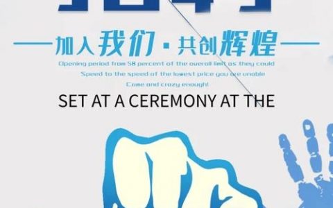 HTML招聘效果如何提升转化率？