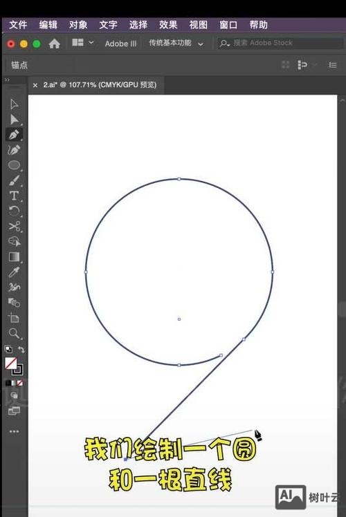如何用ai做出彩带效果