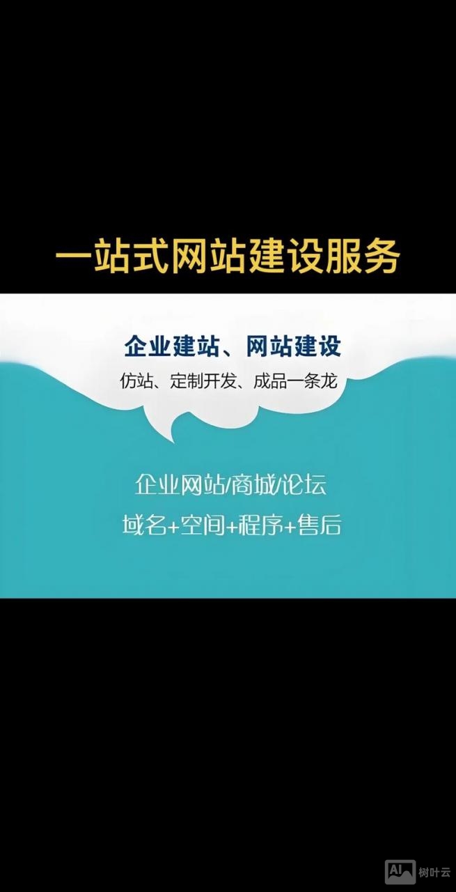 有域名 空间如何建网站