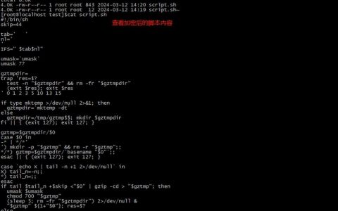 Shell文件命令有哪些常用操作？