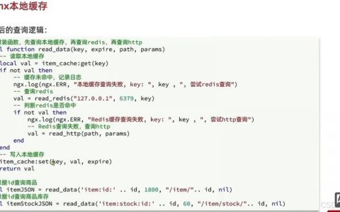 如何安全清空Redis数据不丢失？