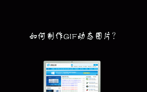 CS6如何制作GIF？步骤是什么？