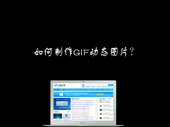 如何用cs6做gif