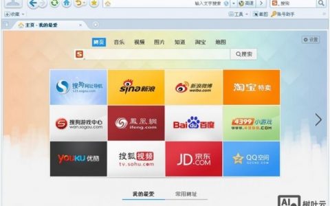 搜狗浏览器如何赚积分？