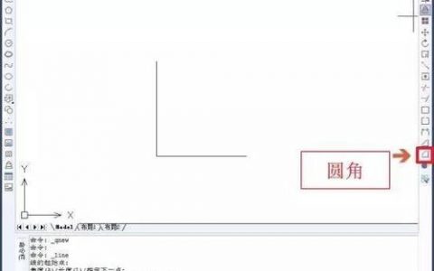 CAD倒角命令如何正确使用？