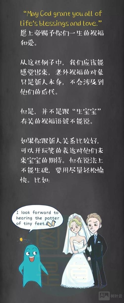 如何让外国朋友喊你baby