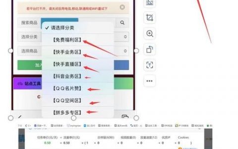 如何让公司网站浏览量快速提升？