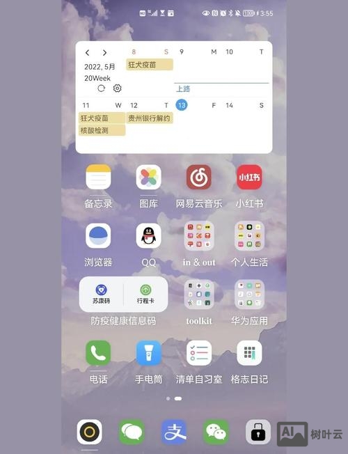 如何制作简单手机网页