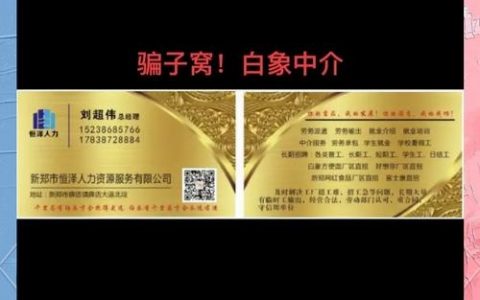 招聘小白面试，该注意什么？