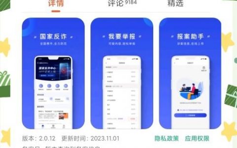 如何查域名运营商？