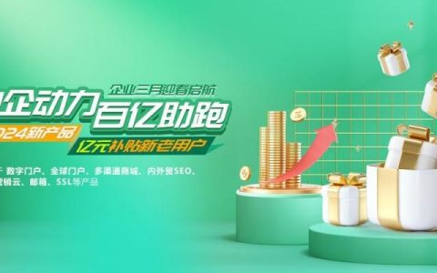 中企动力网站登录入口在哪？