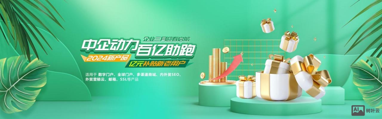 中企动力网站如何登陆