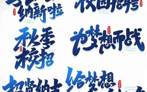 浑水校园招聘，为何引发关注？