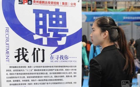 招聘工作，如何提升人才匹配度？