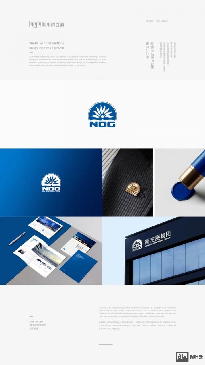 如何应用企业形象设计