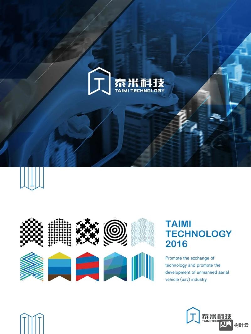 如何应用企业形象设计