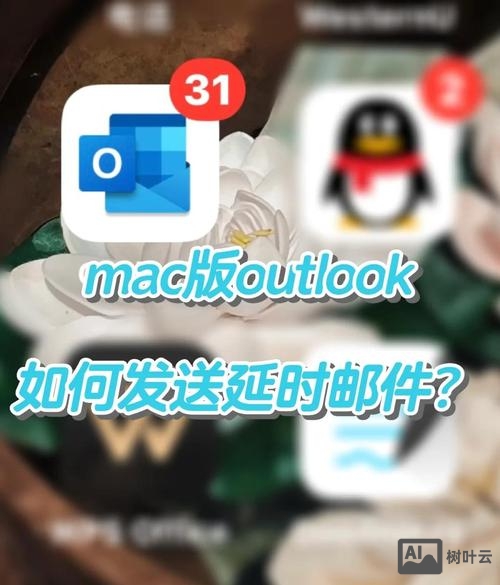 邮箱如何开通imap服务器