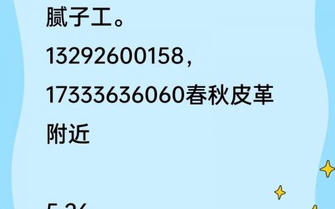 麻将游戏招聘，要找啥样人才？