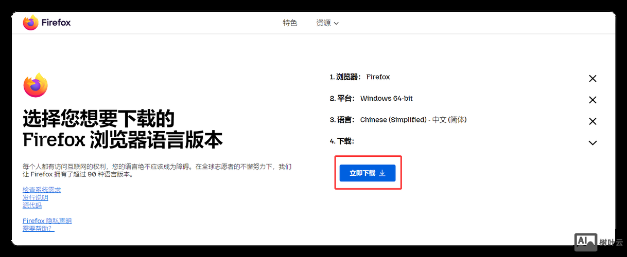 js如何检测浏览器版本