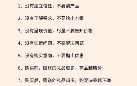 如何打造个人销售平台？关键步骤有哪些？