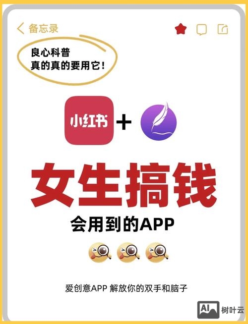 点击百度广告如何挣钱