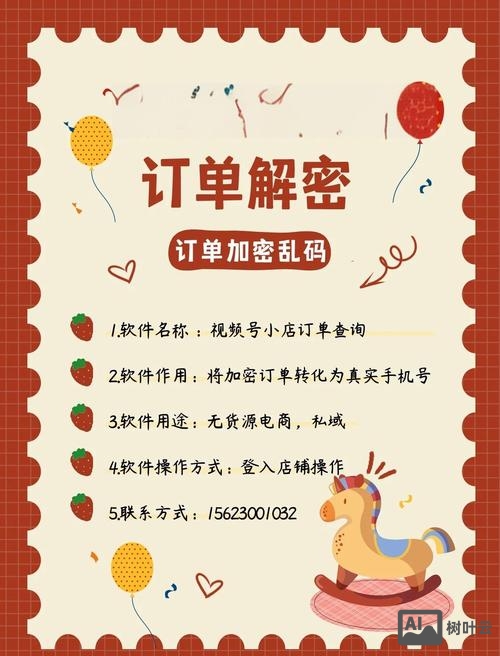 订阅号如何做微网站